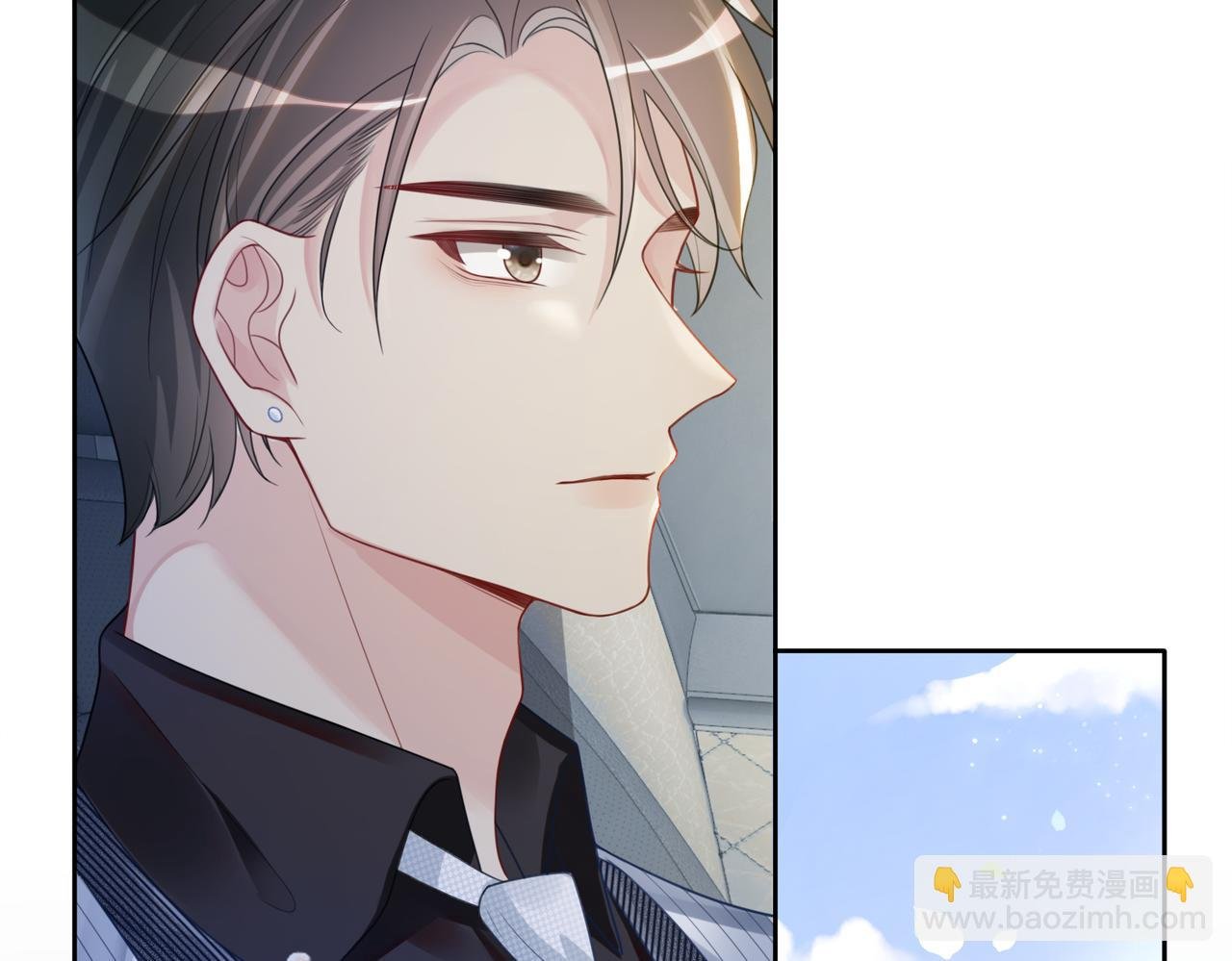 第11话 童年伤痕