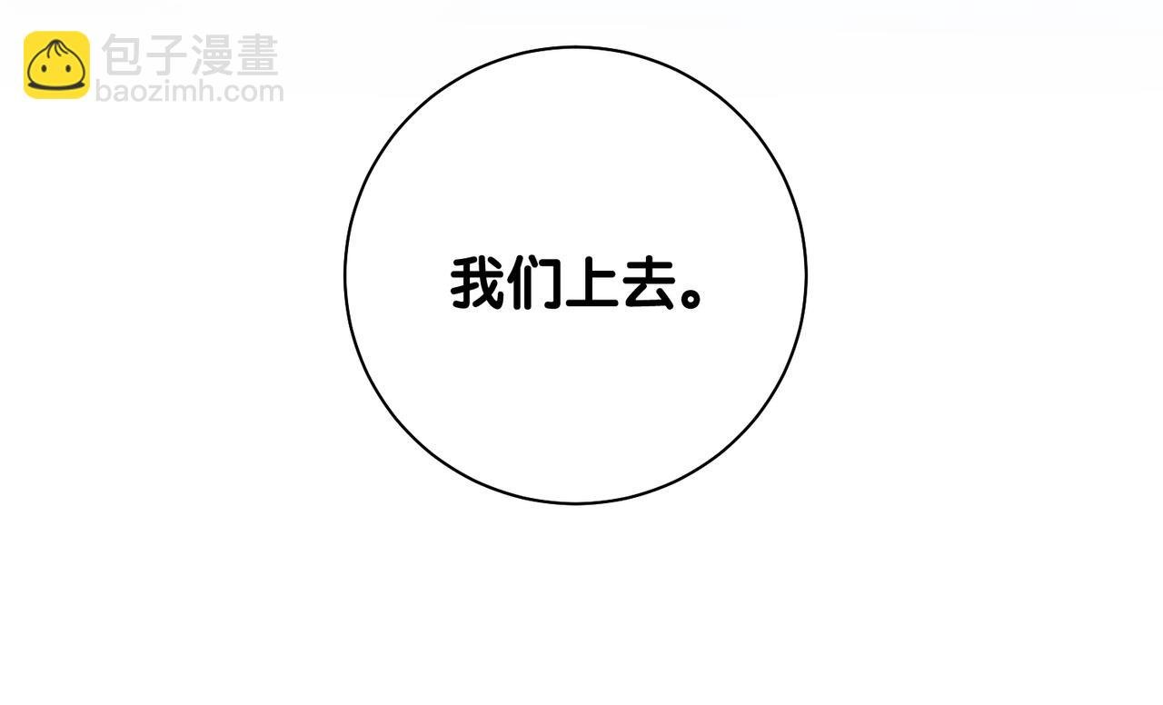 第11话 童年伤痕