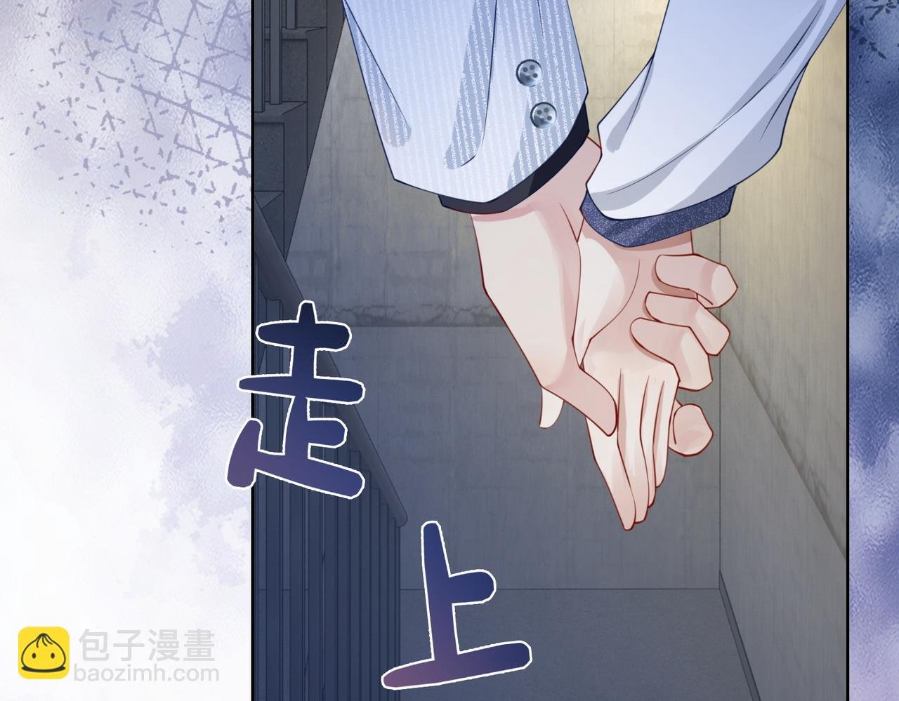 第11话 童年伤痕