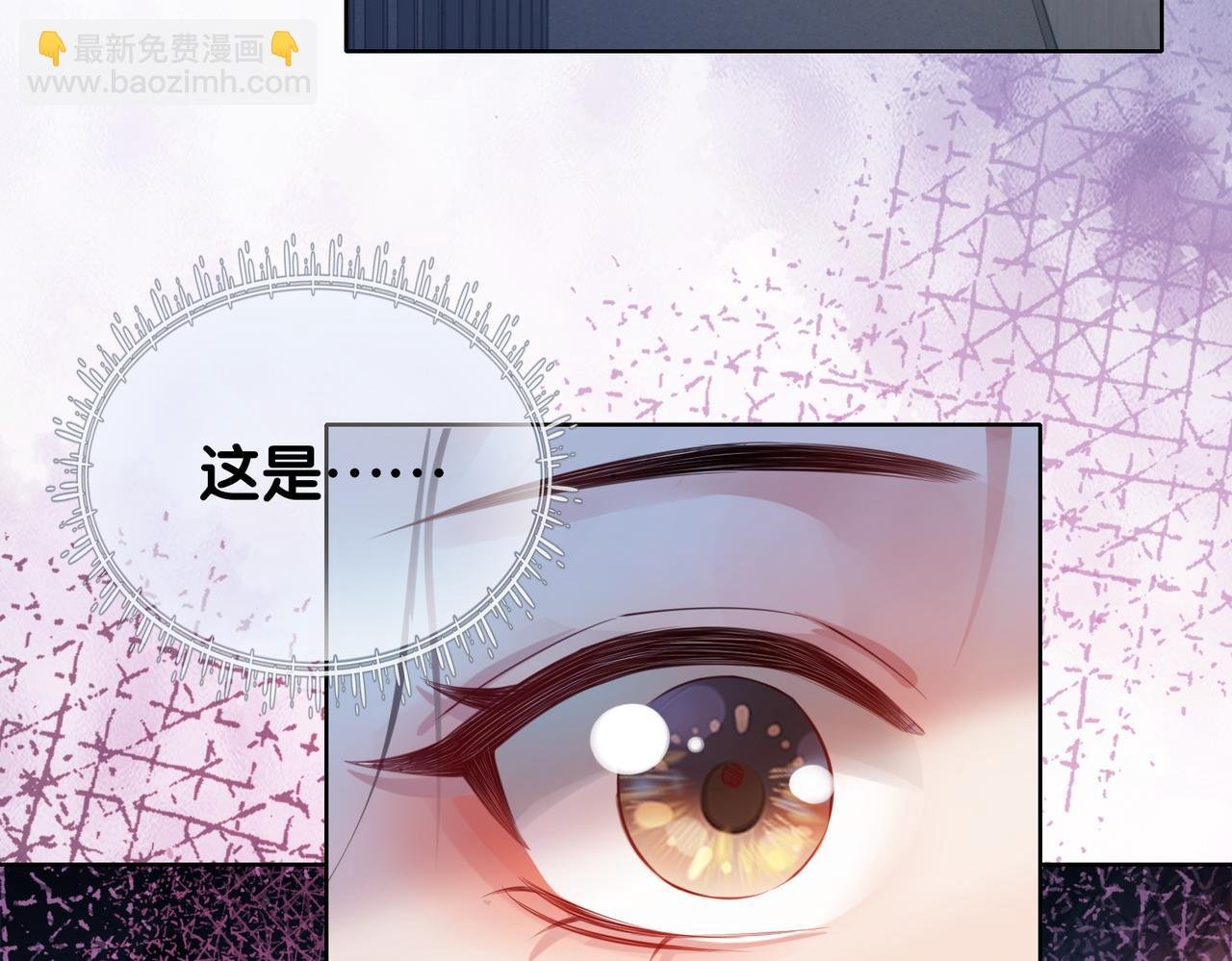 第11话 童年伤痕