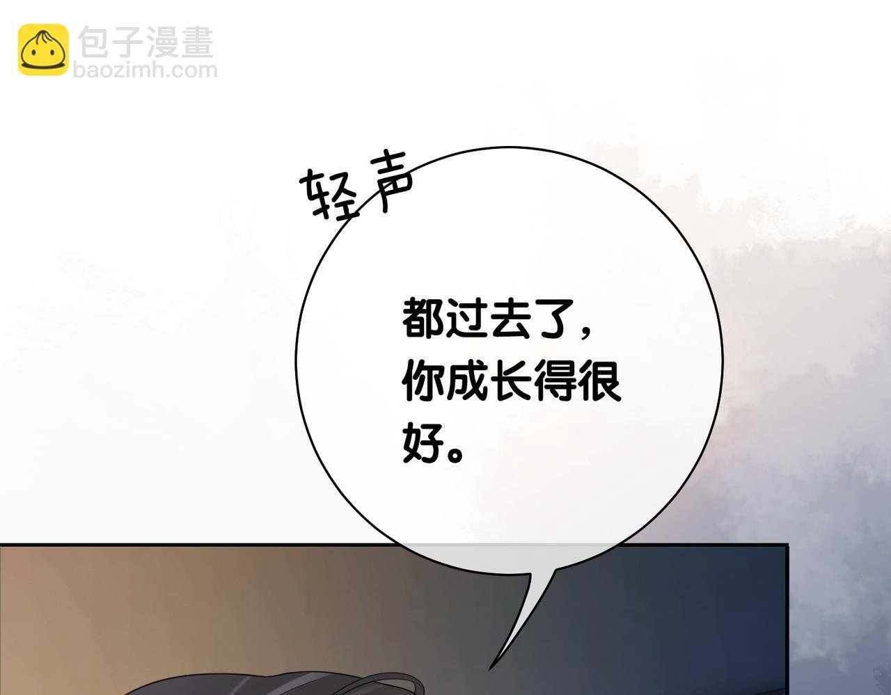 第11话 童年伤痕