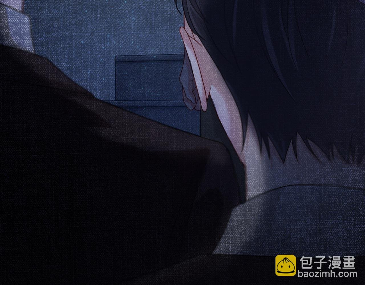 第11话 童年伤痕