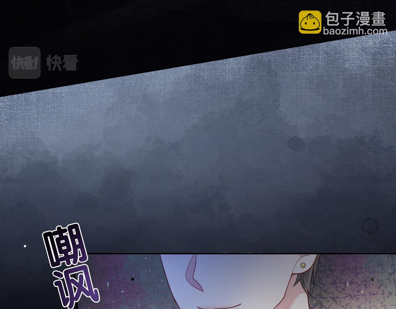 第11话 童年伤痕