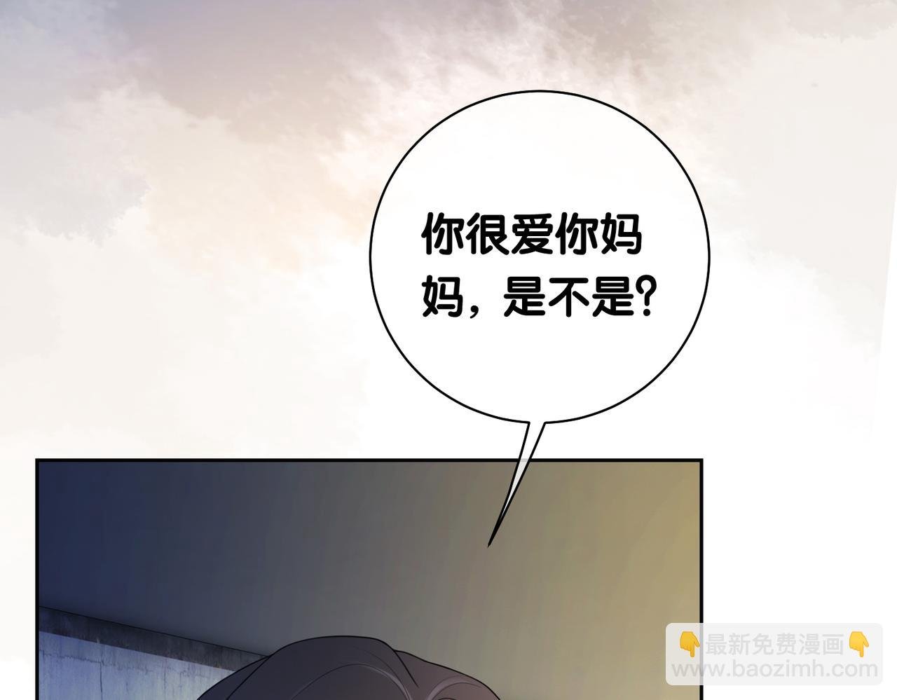 第11话 童年伤痕