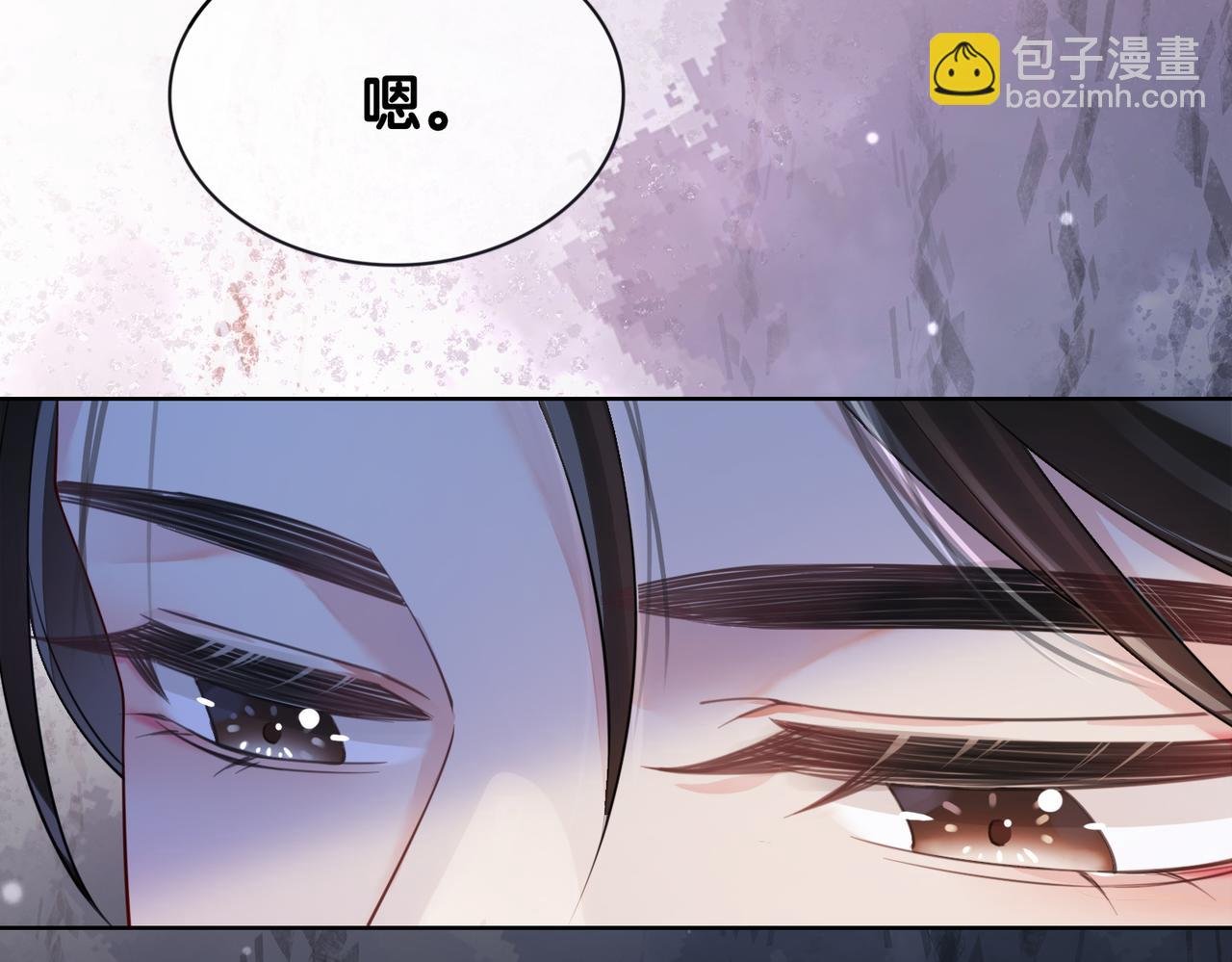 第11话 童年伤痕