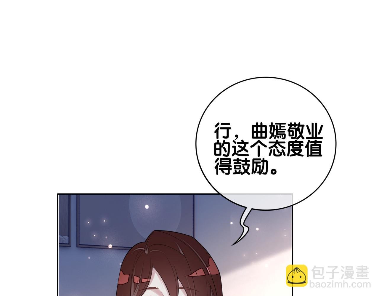 第110话 陆灼主动要微信！