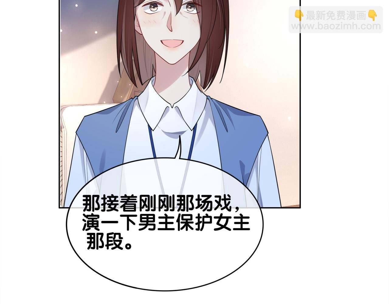 第110话 陆灼主动要微信！