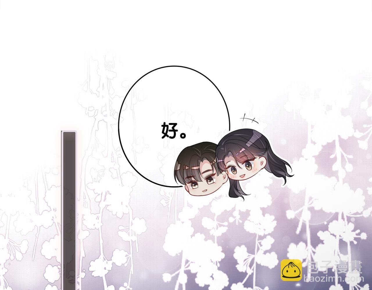 第110话 陆灼主动要微信！