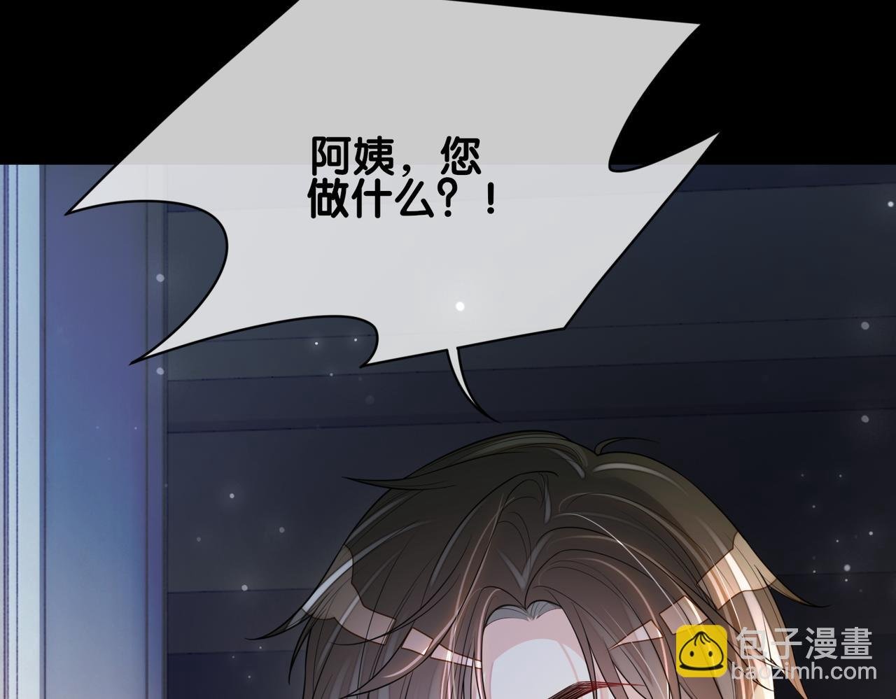 第110话 陆灼主动要微信！