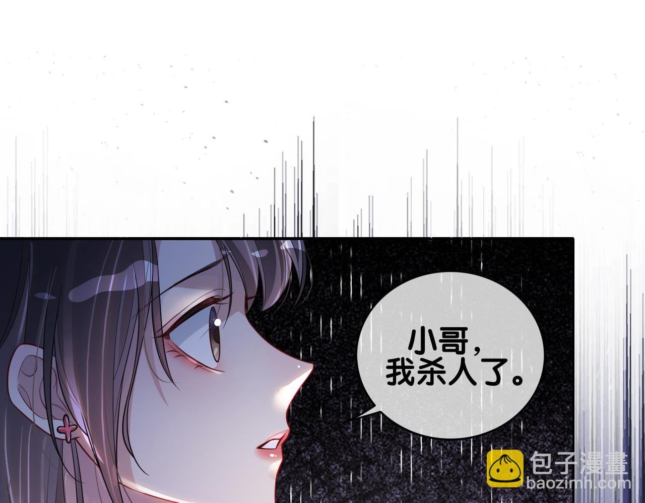 第110话 陆灼主动要微信！