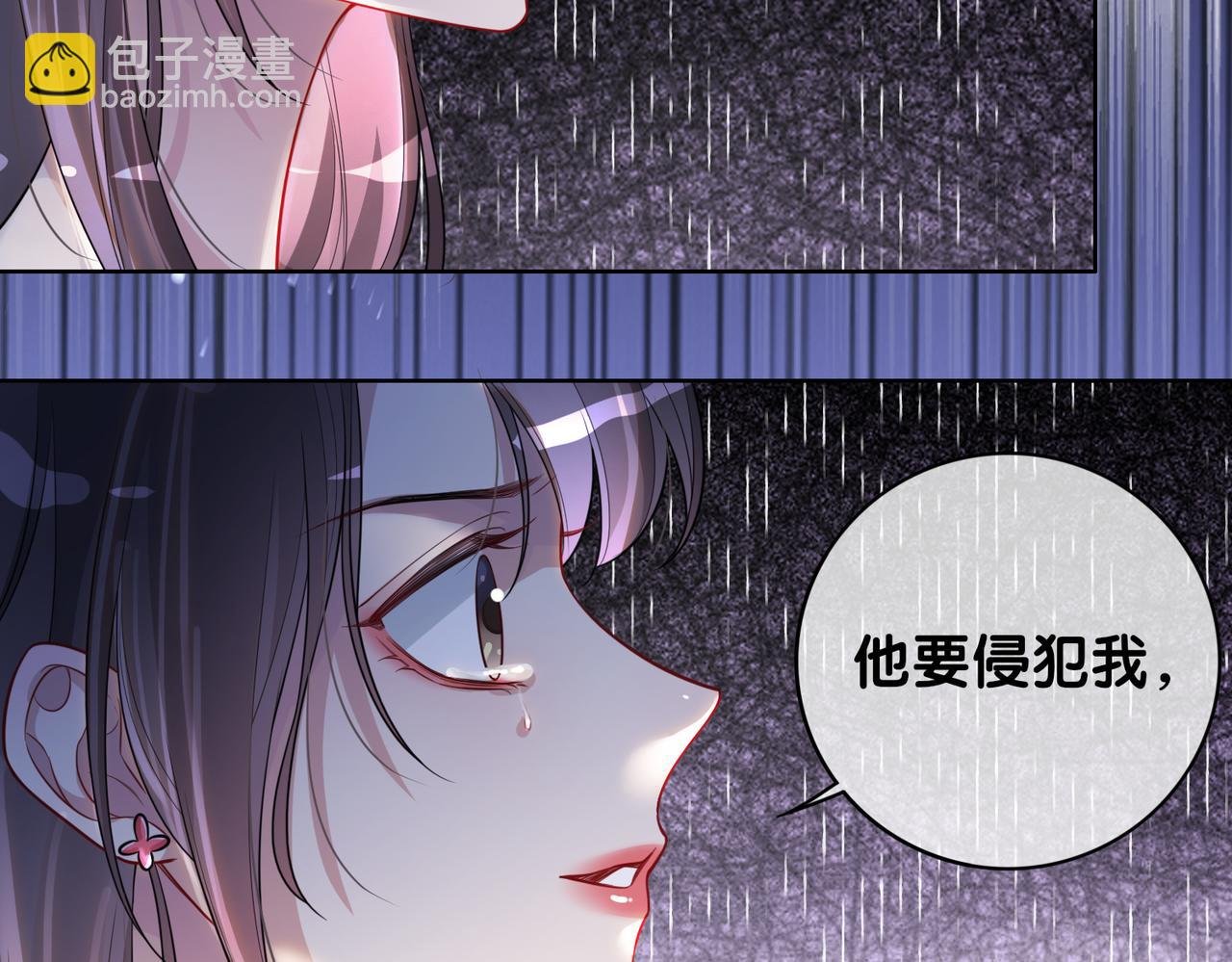 第110话 陆灼主动要微信！