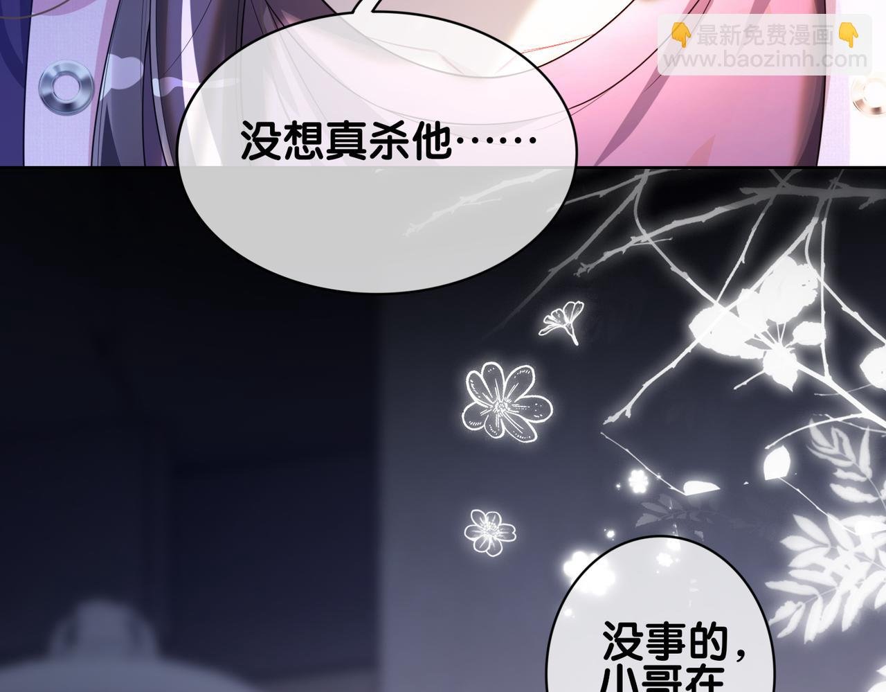 第110话 陆灼主动要微信！