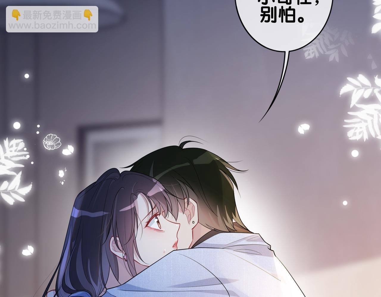第110话 陆灼主动要微信！