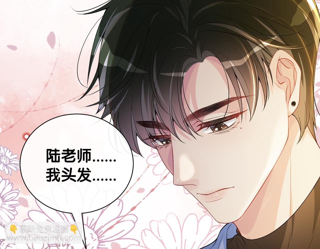 第110话 陆灼主动要微信！