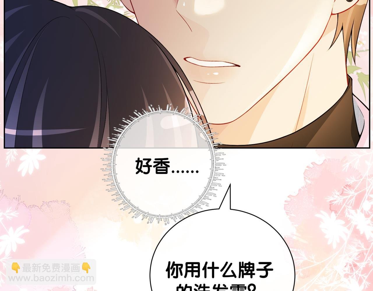 第110话 陆灼主动要微信！
