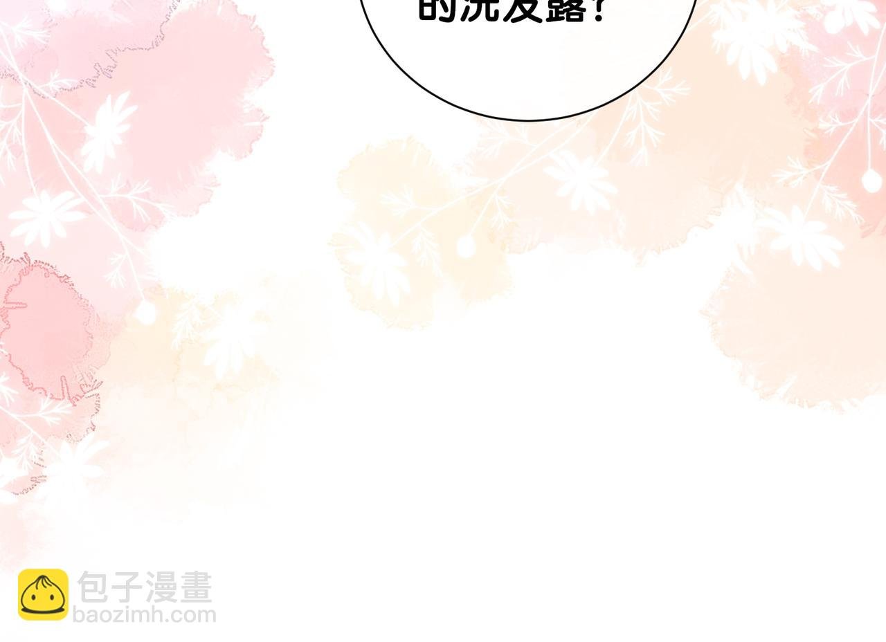 第110话 陆灼主动要微信！