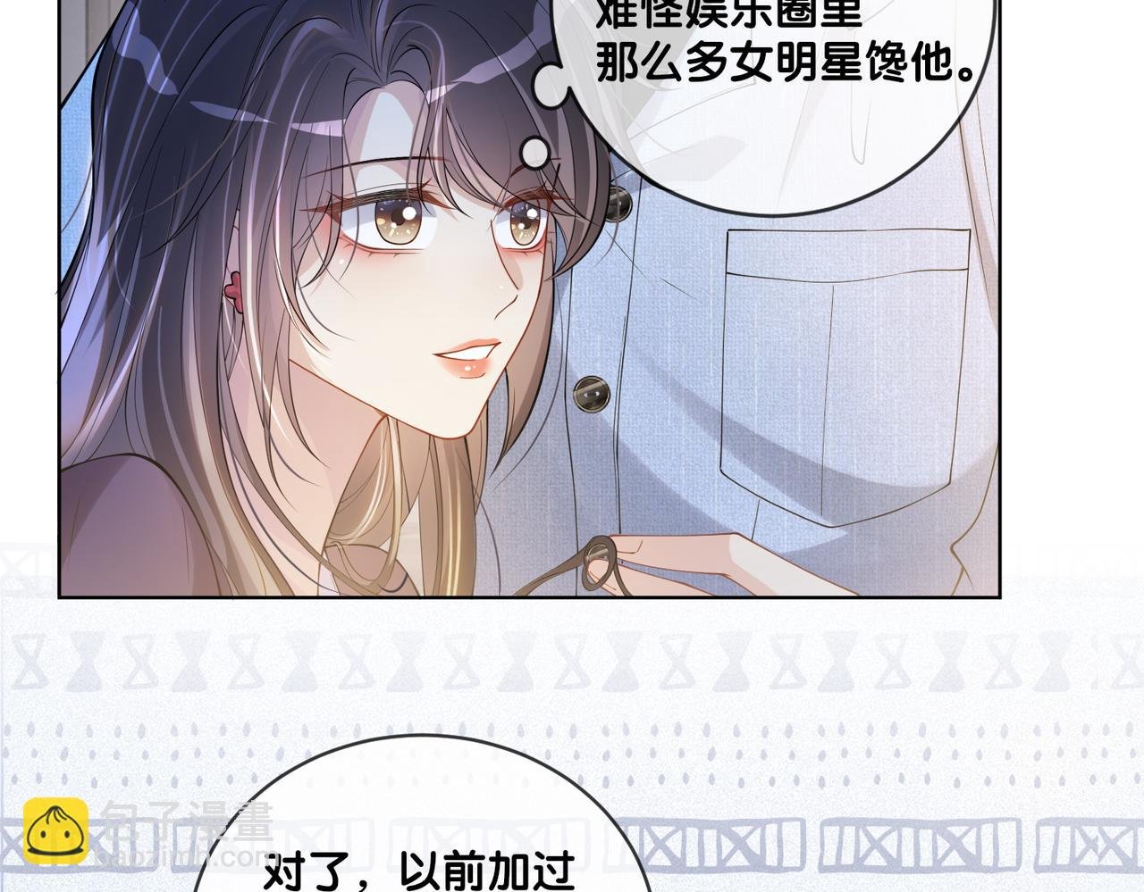 第110话 陆灼主动要微信！
