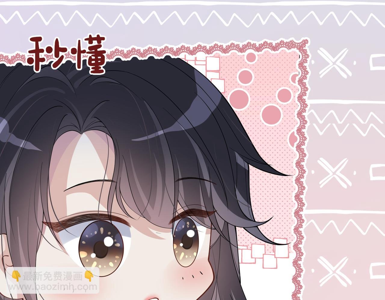 第110话 陆灼主动要微信！