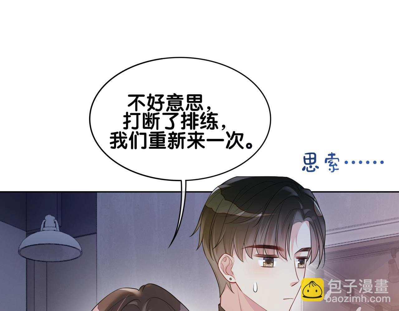 第110话 陆灼主动要微信！