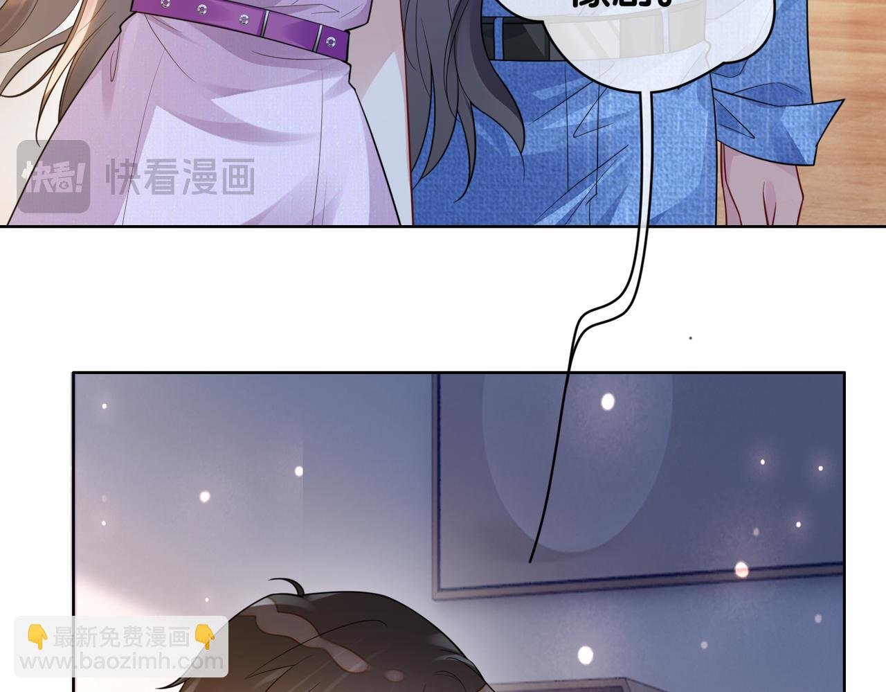第110话 陆灼主动要微信！