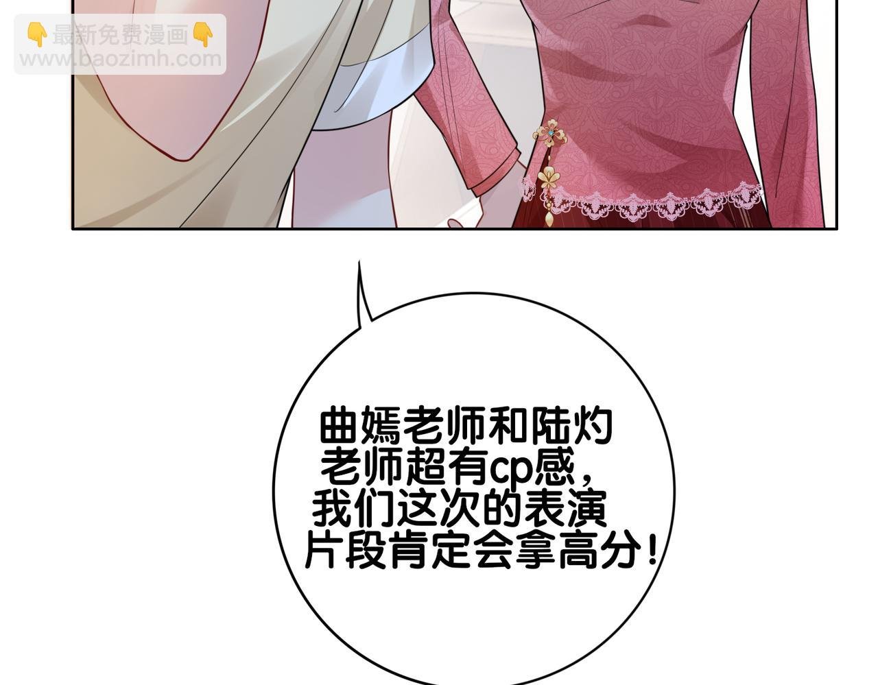 第110话 陆灼主动要微信！