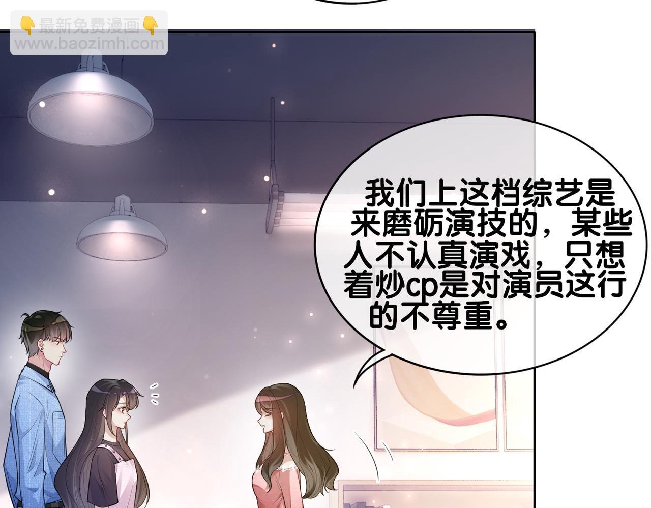 第110话 陆灼主动要微信！