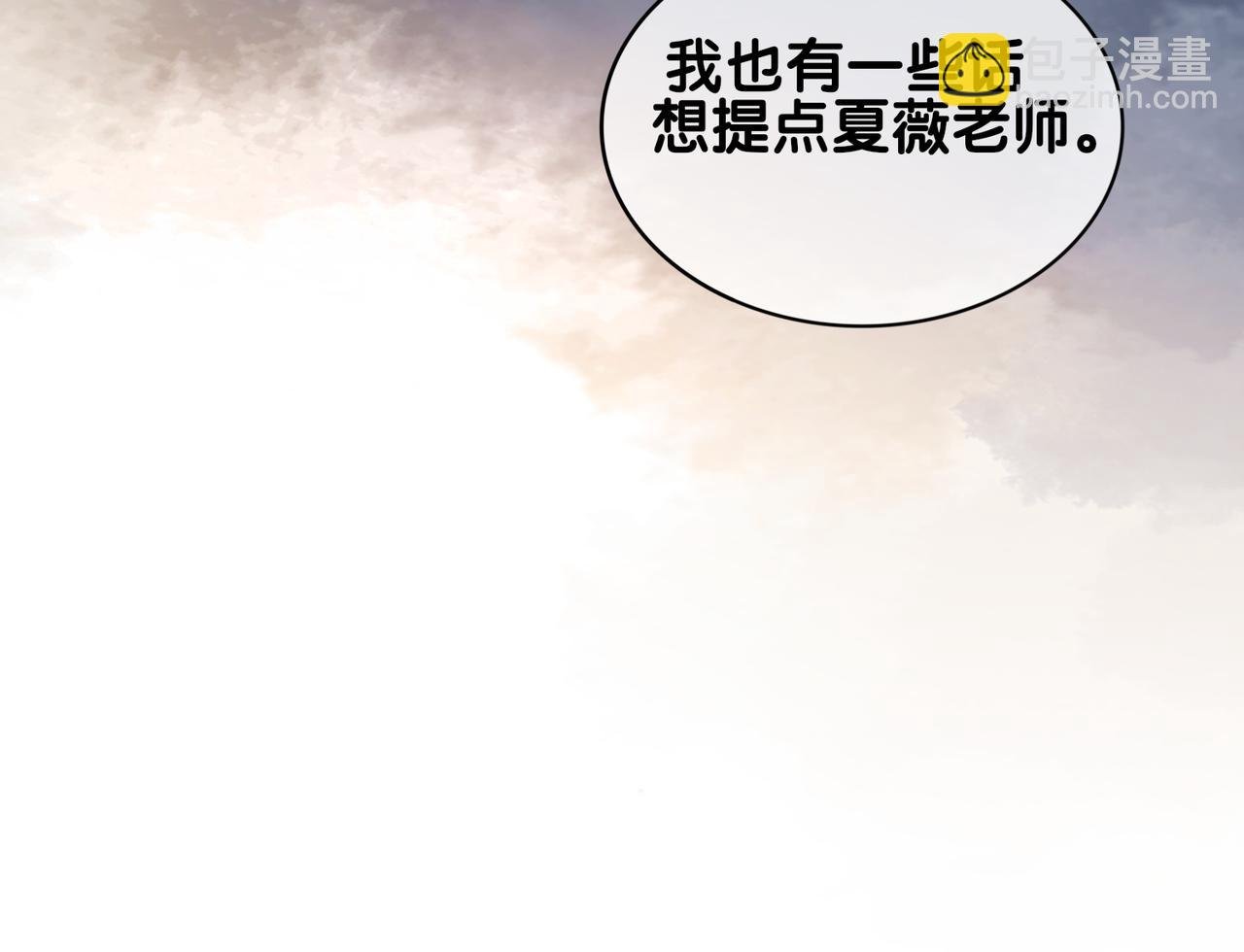 第110话 陆灼主动要微信！