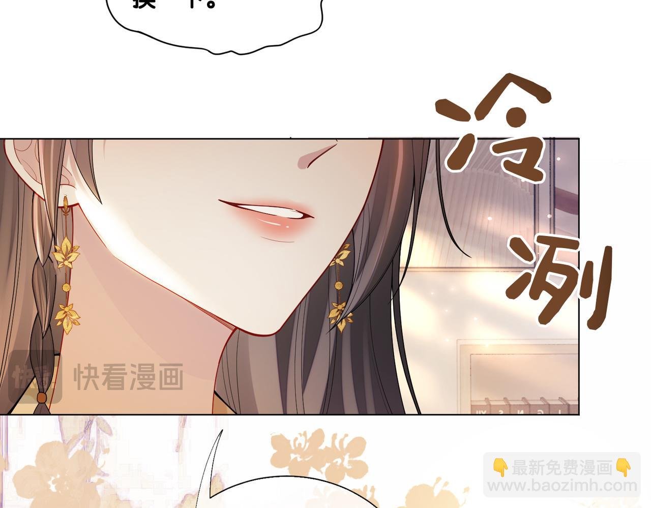 第111话 角色被换！