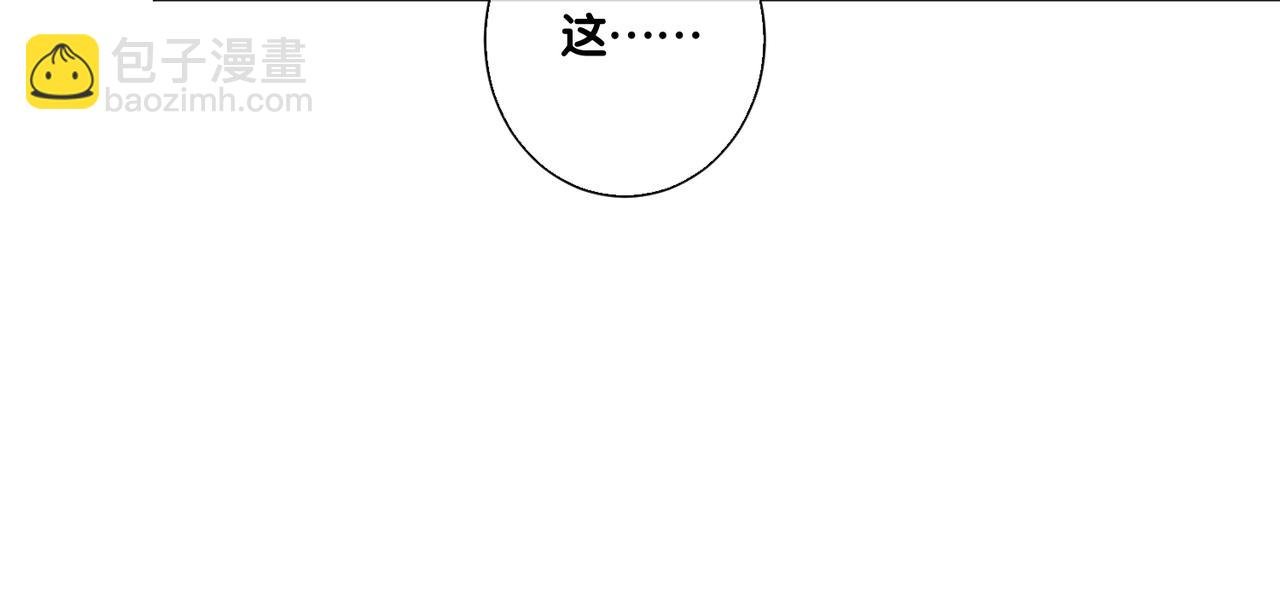 第111话 角色被换！