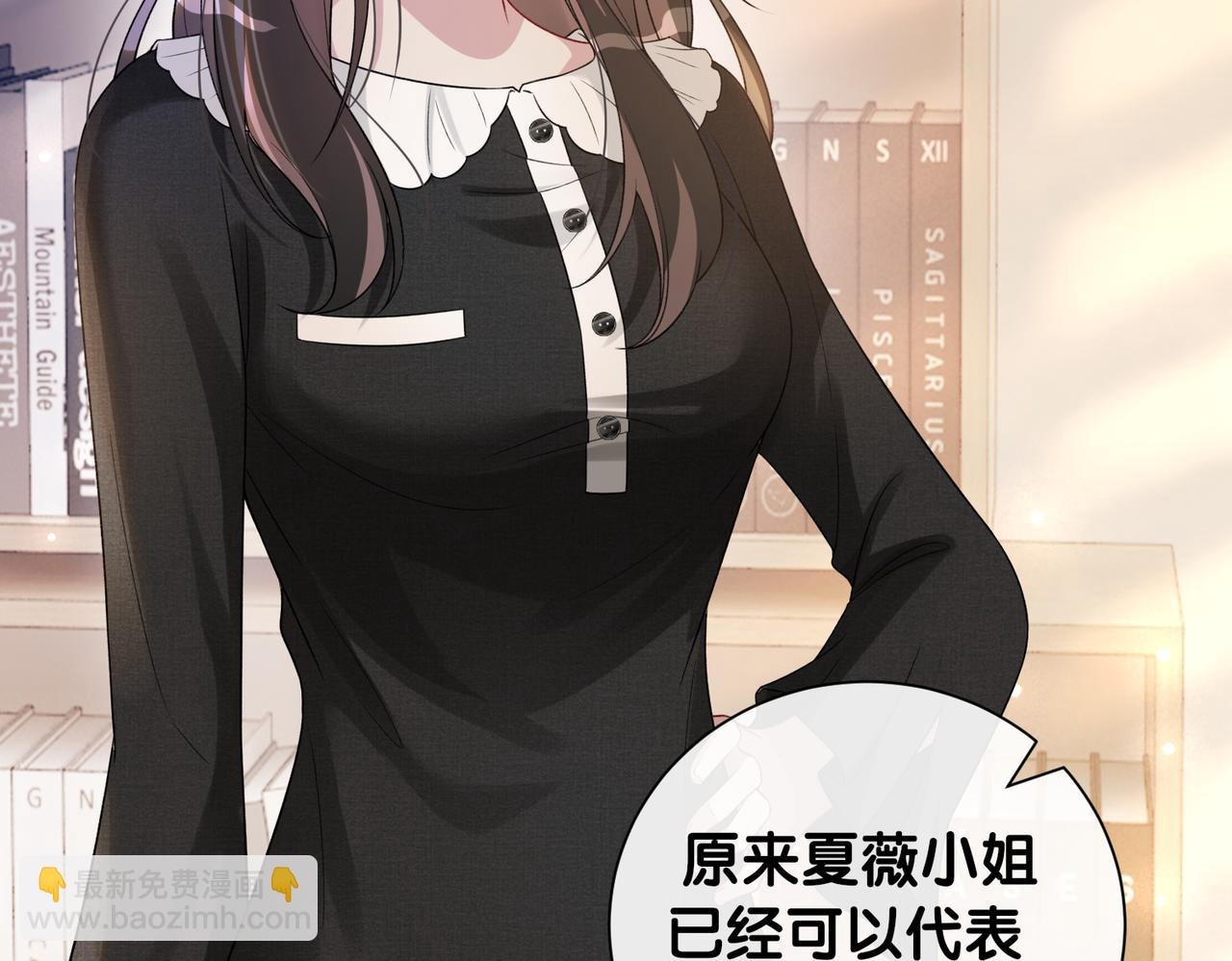第111话 角色被换！