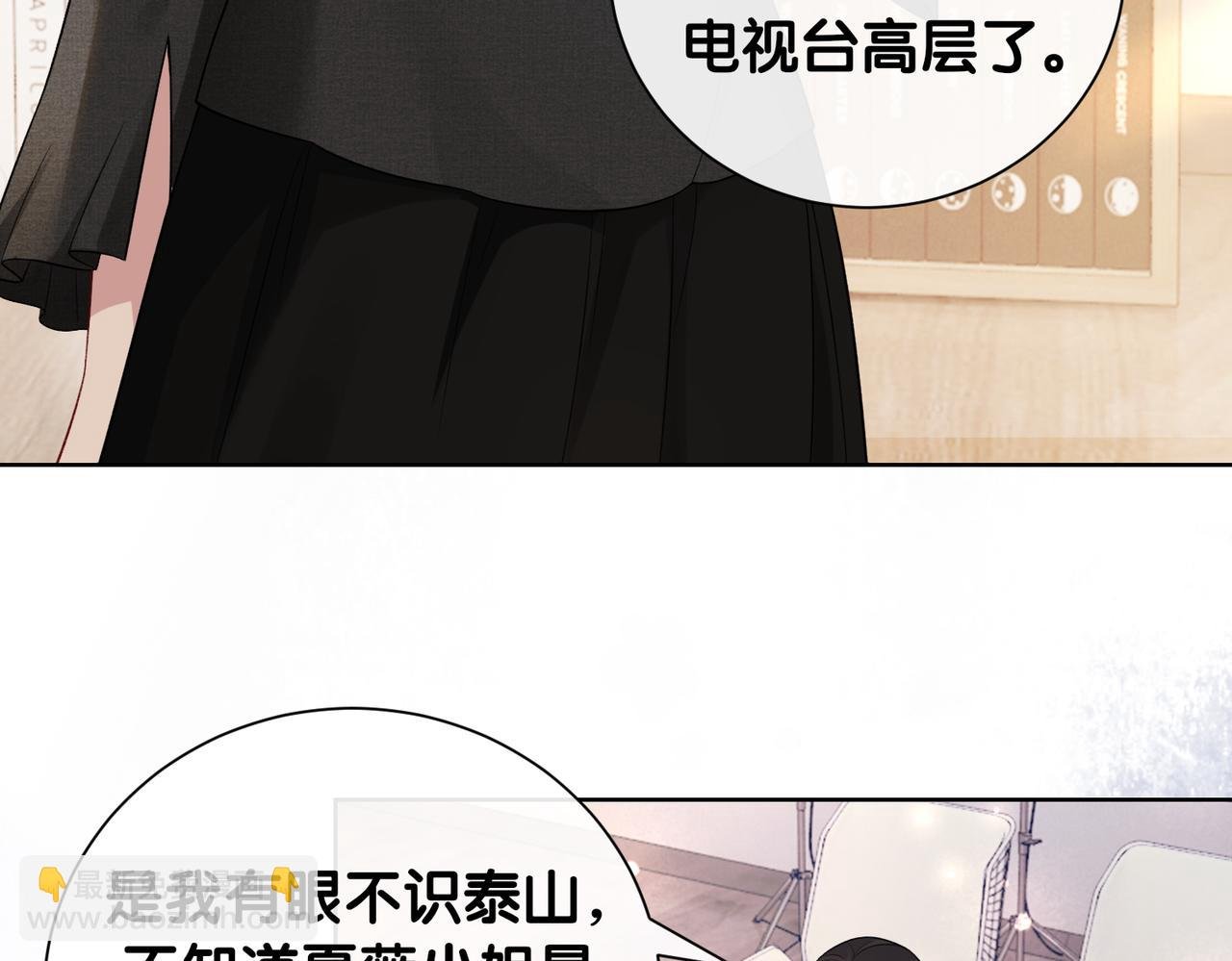 第111话 角色被换！