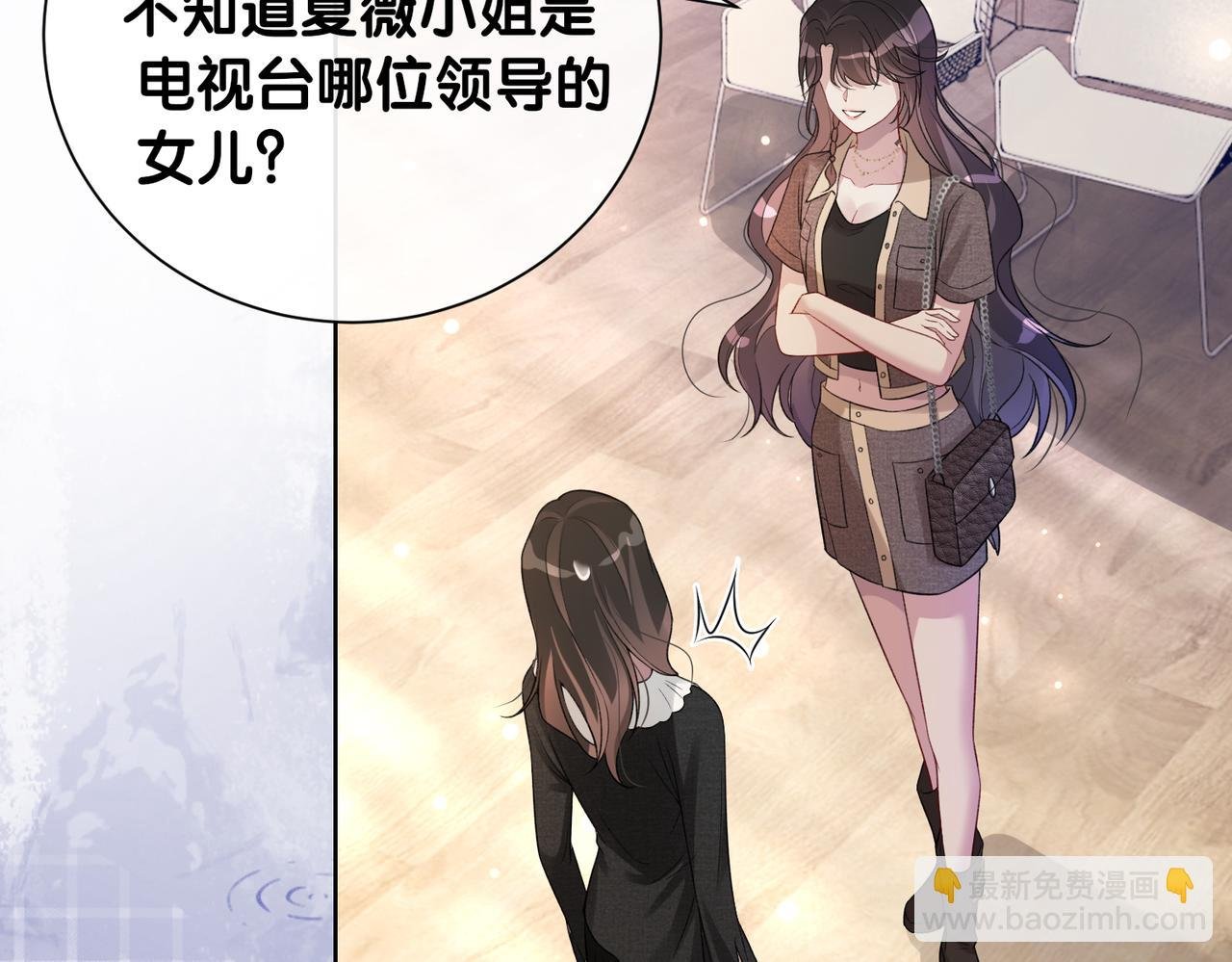 第111话 角色被换！