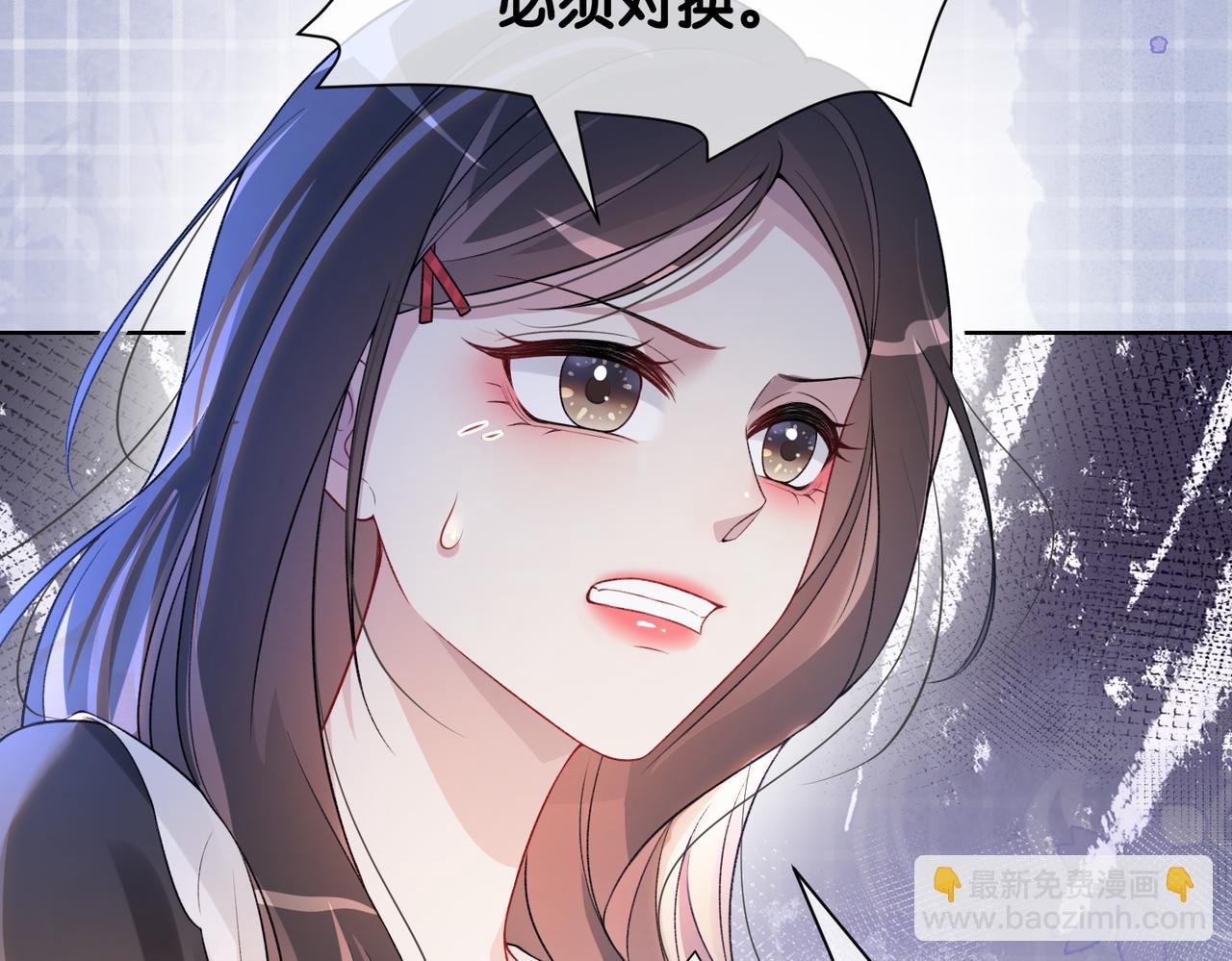 第111话 角色被换！