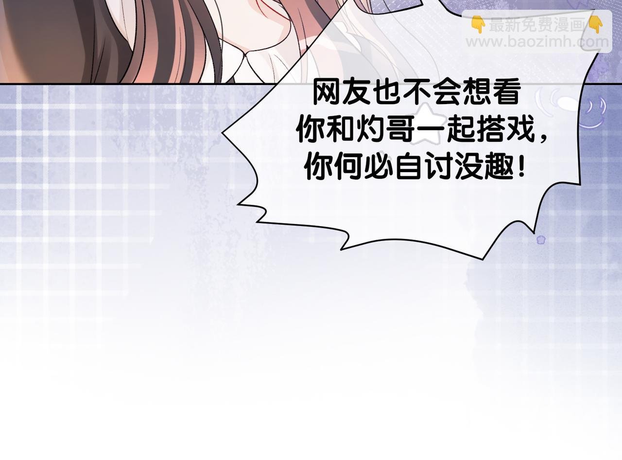 第111话 角色被换！