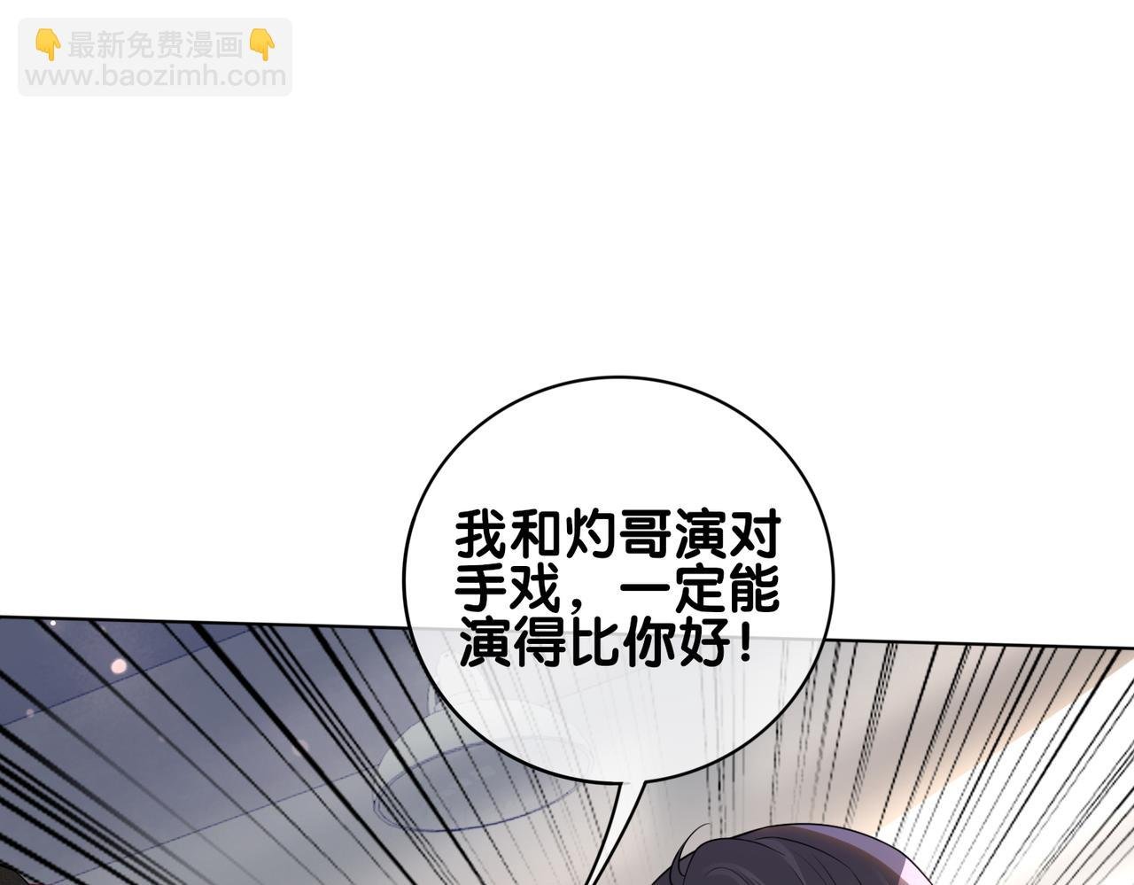 第111话 角色被换！
