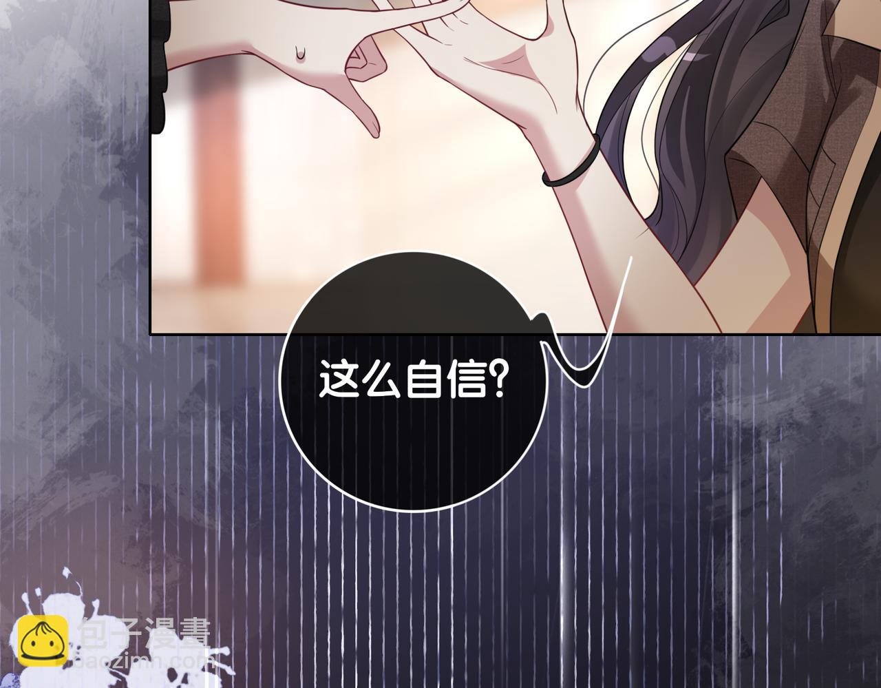 第111话 角色被换！