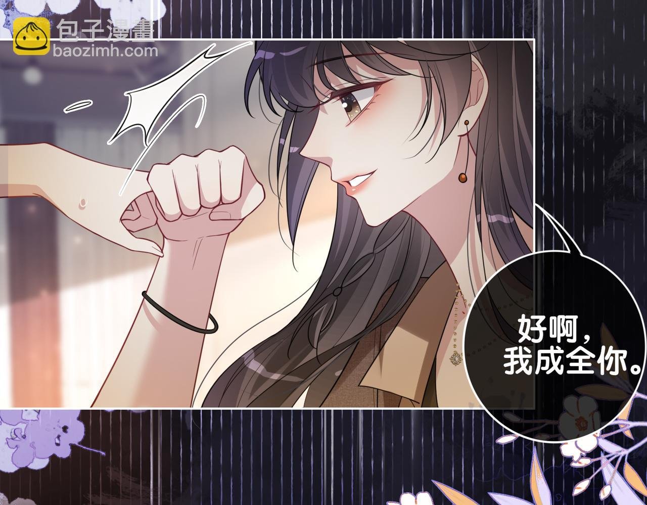 第111话 角色被换！