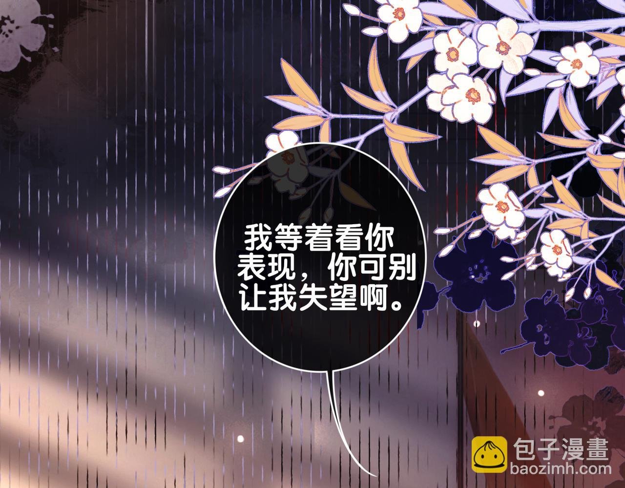 第111话 角色被换！
