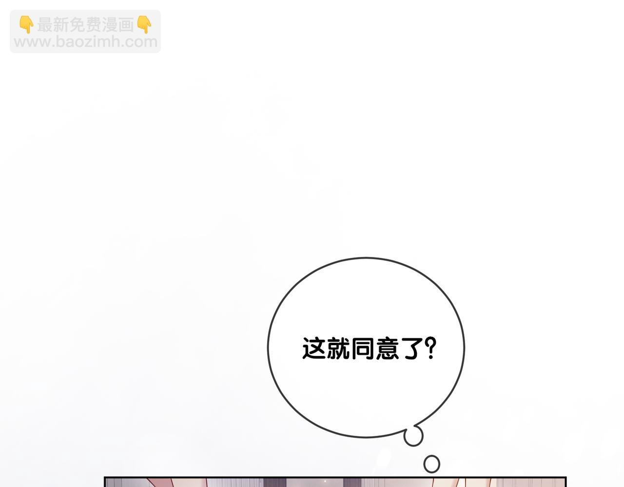 第111话 角色被换！