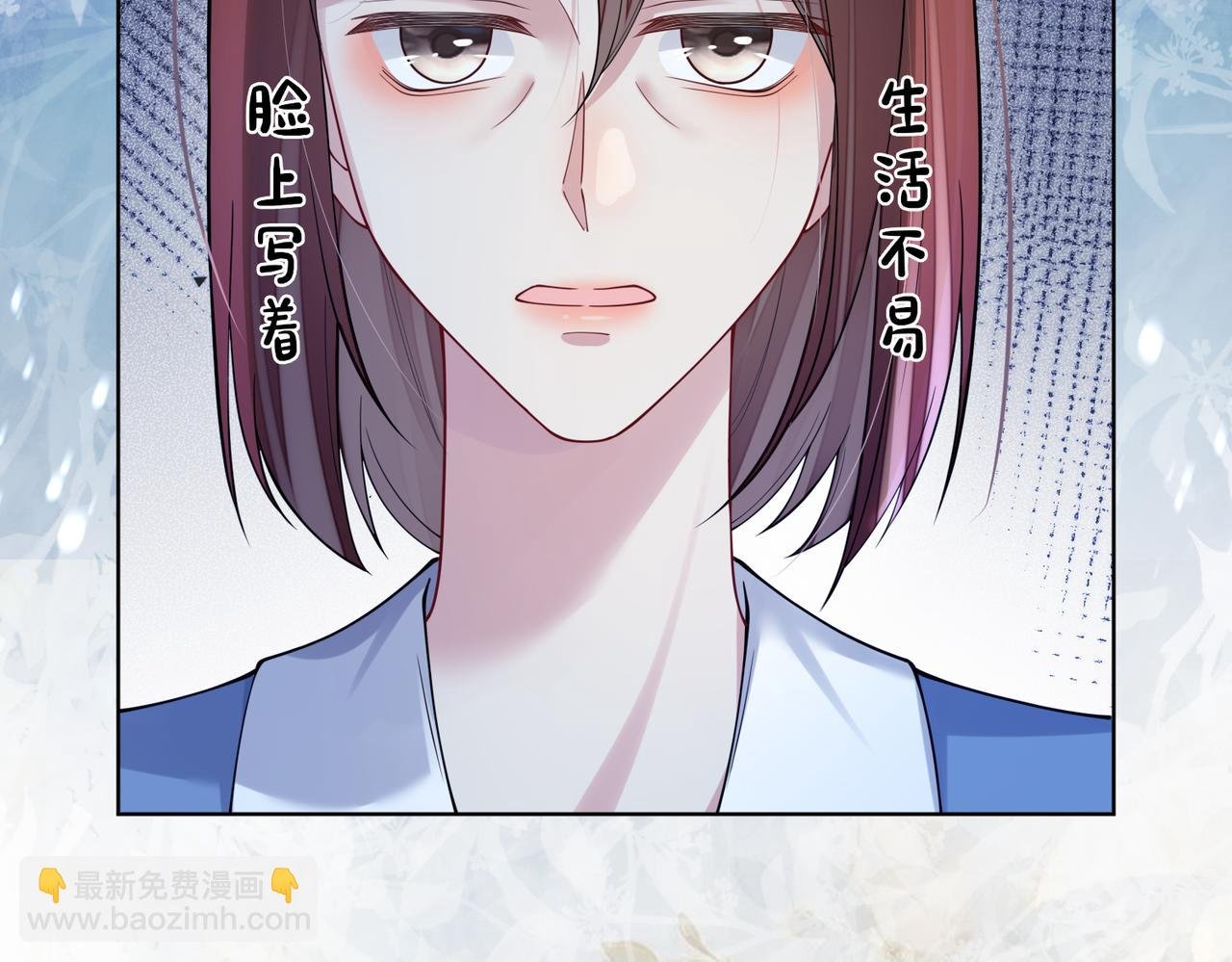 第111话 角色被换！