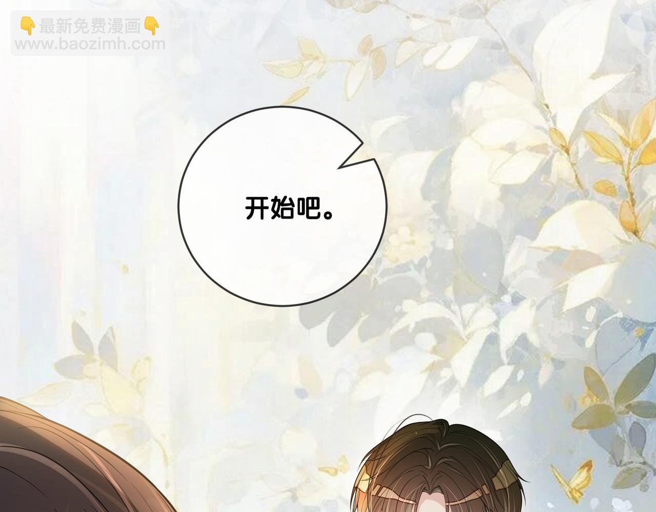 第111话 角色被换！