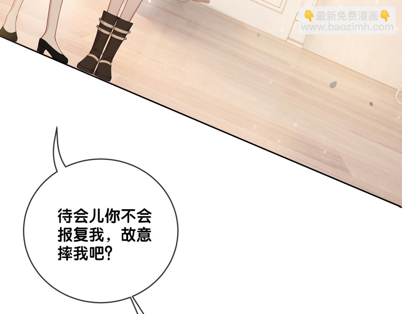 第111话 角色被换！