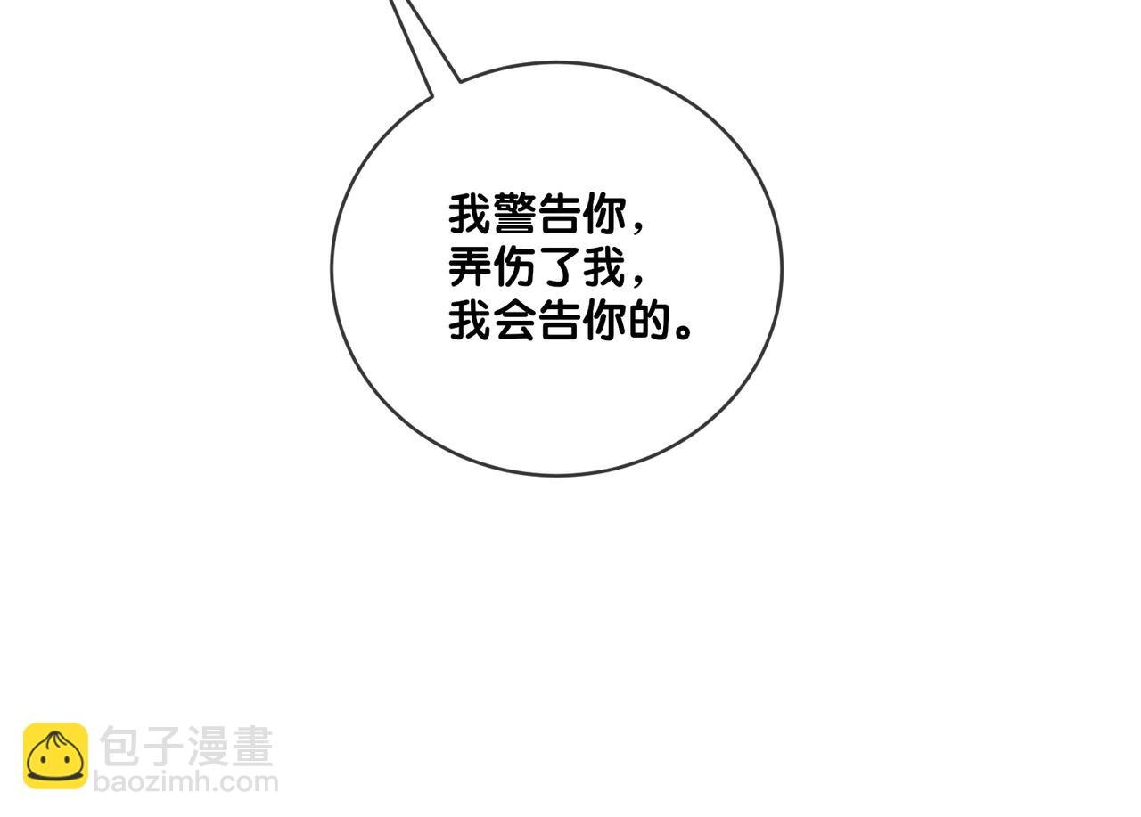 第111话 角色被换！