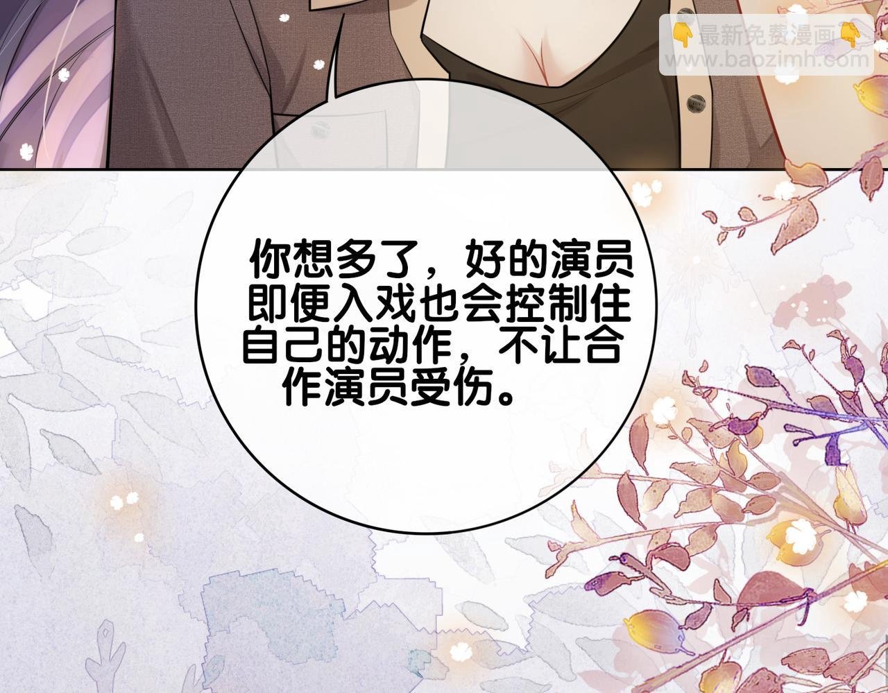 第111话 角色被换！