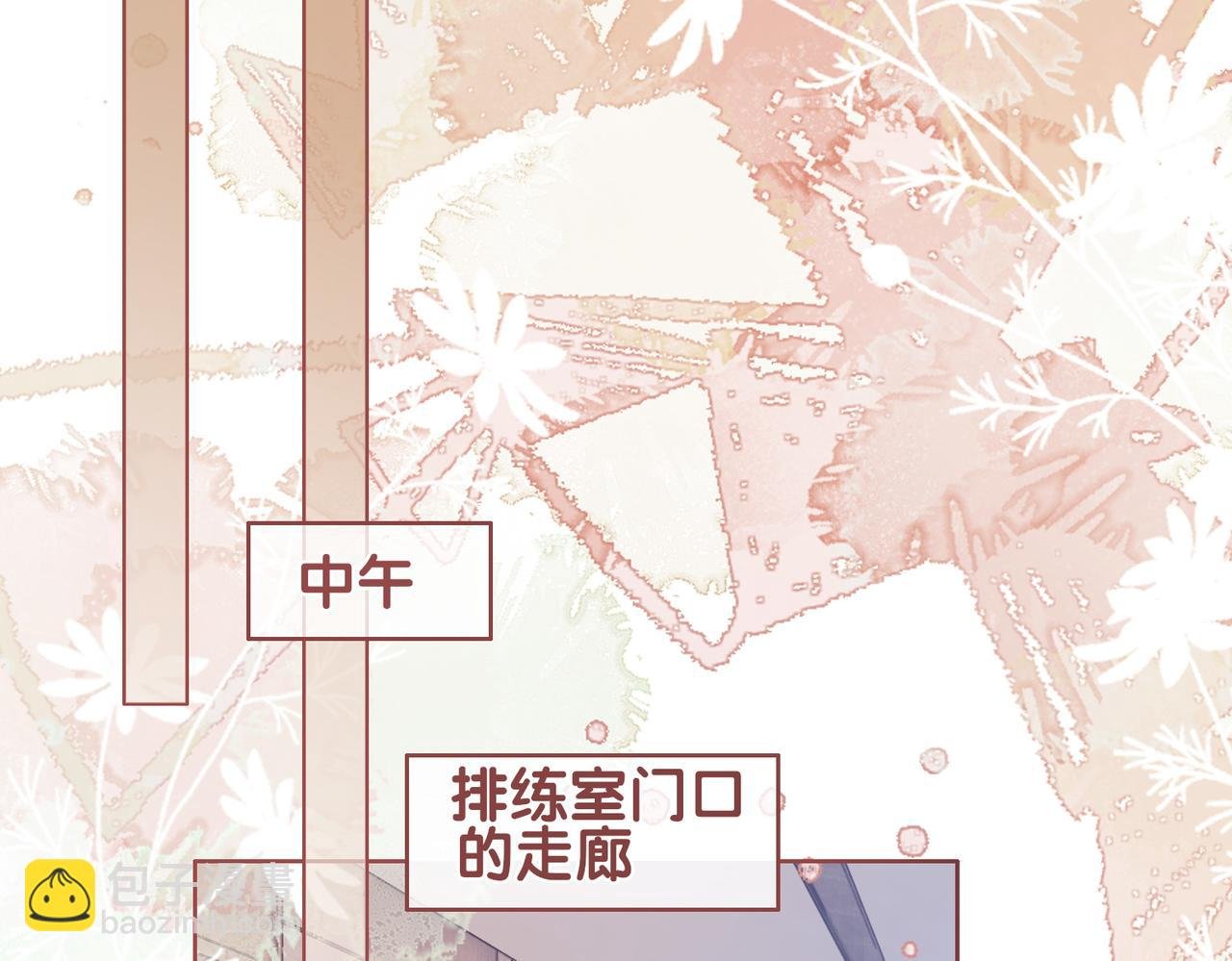 第111话 角色被换！