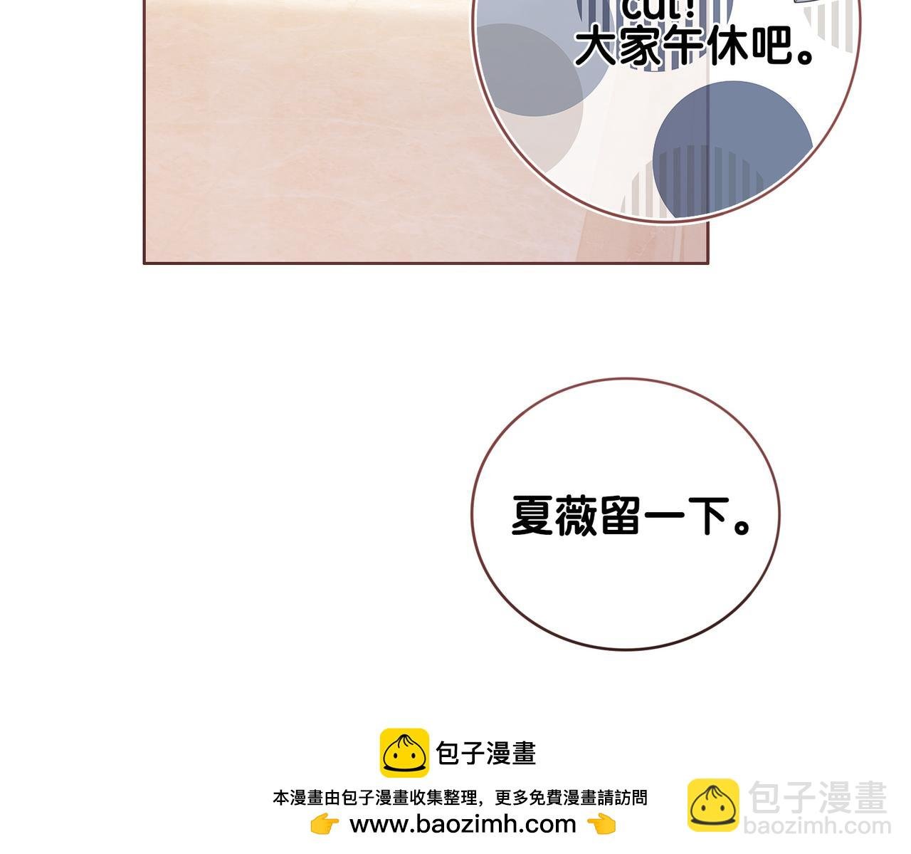 第111话 角色被换！