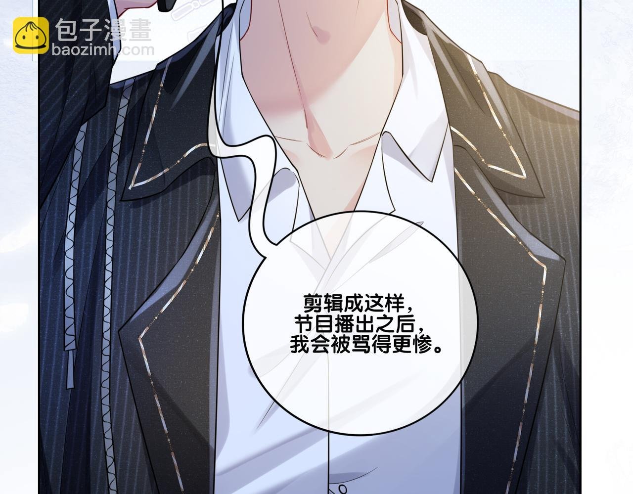 第112话 欠下一顿饭