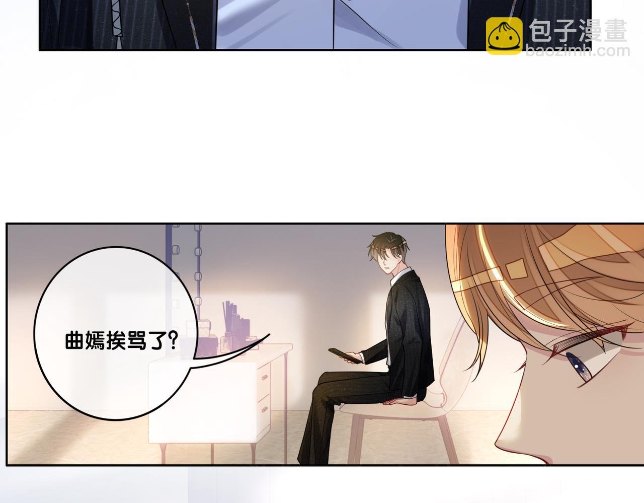 第112话 欠下一顿饭