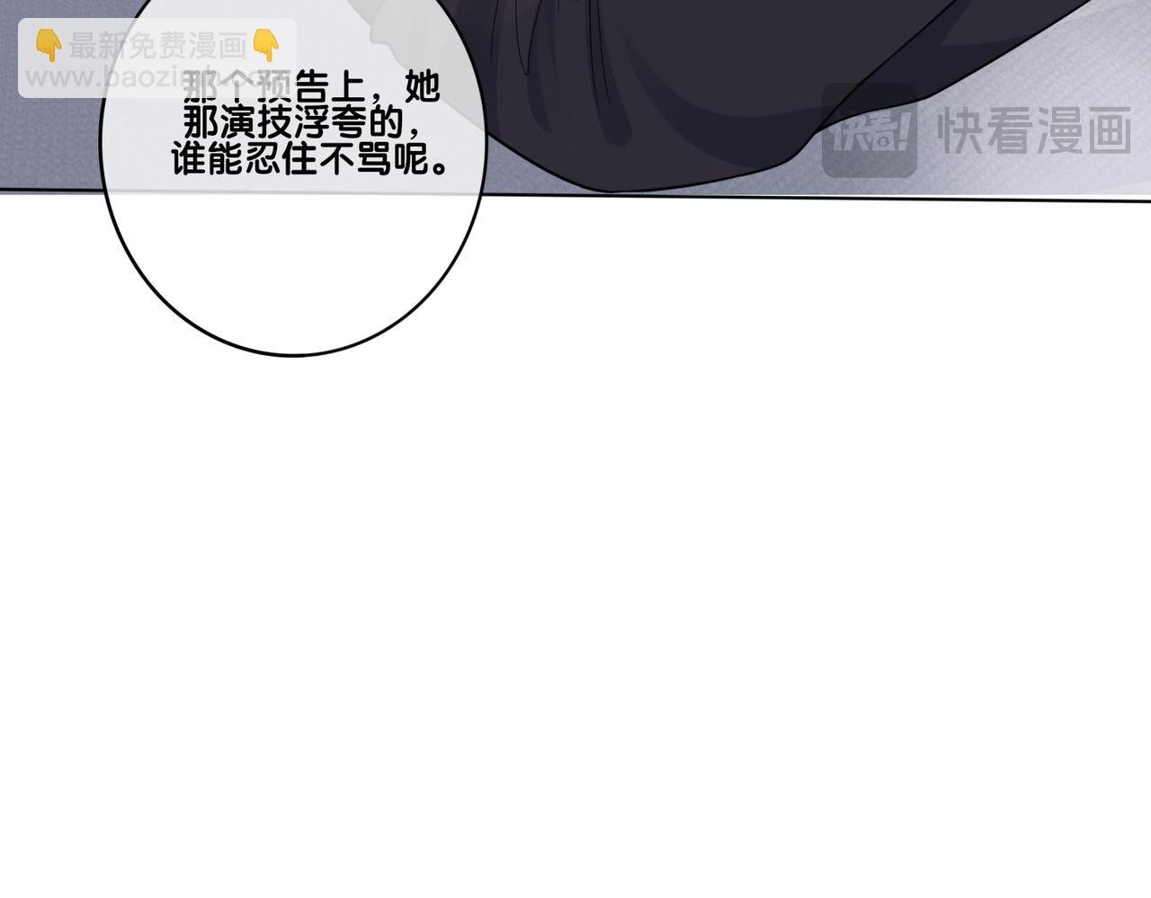 第112话 欠下一顿饭
