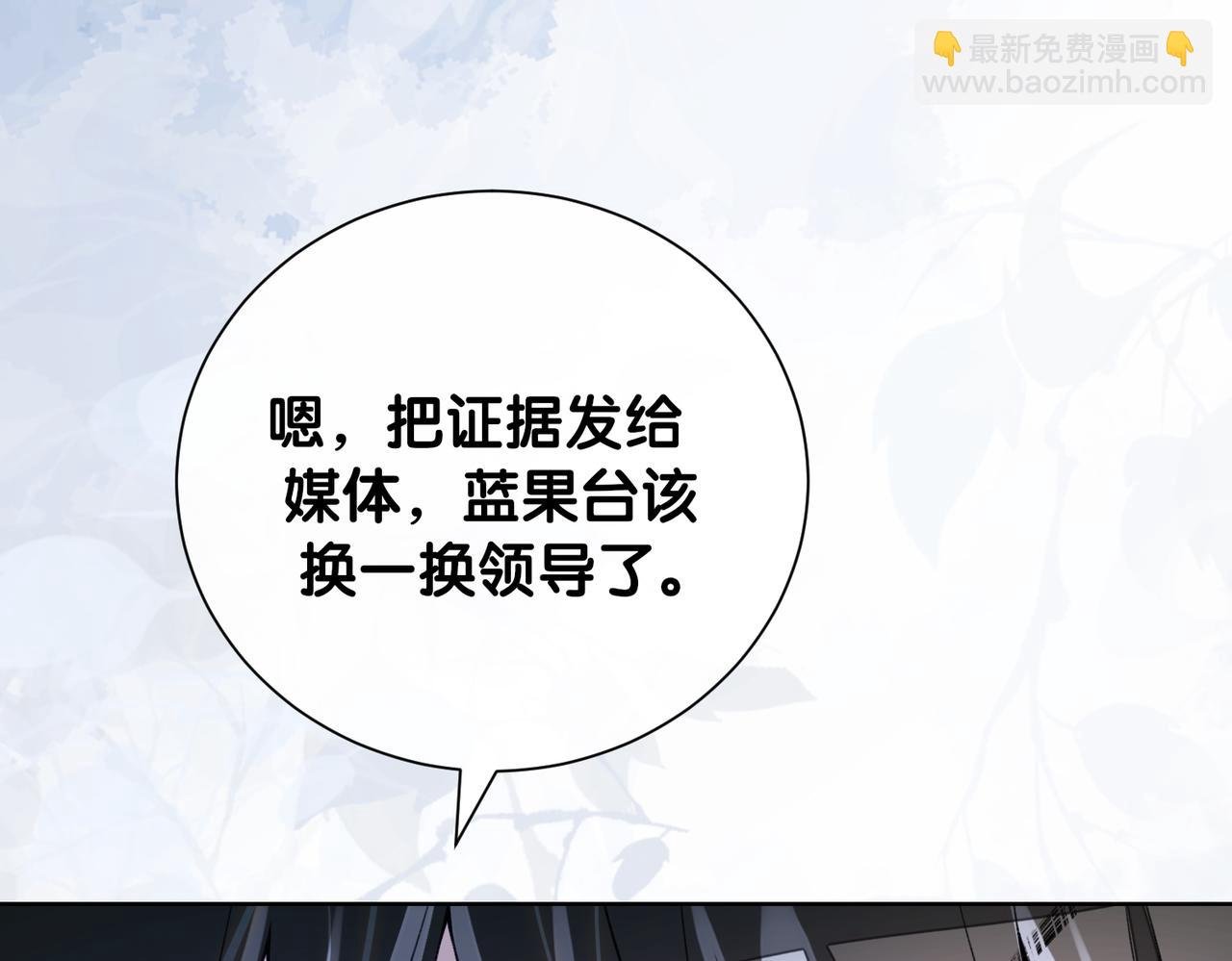 第112话 欠下一顿饭